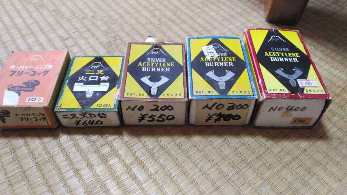 Amazon.co.jp: 富士灯器カーバイトランプカーバイドランプ 400